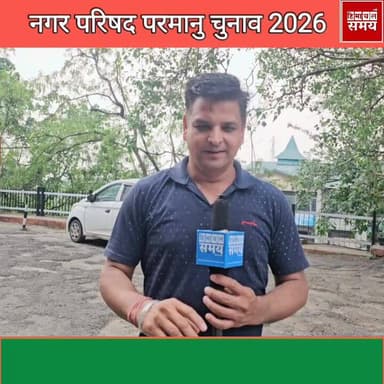 कांग्रेस ने बहुत प्रताड़ित किया इसलिए छोड़ दी पार्टी:- ठाकुरदास
हिमाचल समय - Himachal Samay Media #cmsukhu #solansubjim...