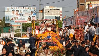 आज गुना आगमन पर मुख्यमंत्री डॉ. मोहन यादव एवं केंद्रीय मंत्री श्री ज्योतिरादित्य सिंधिया का जनप्रतिनिधियों एवं स्थानीय न...