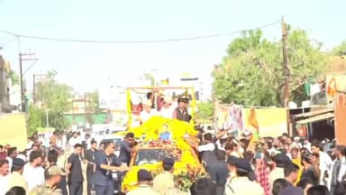 LIVE: मुख्यमंत्री डॉ. मोहन यादव द्वारा गुना जिले में आयोजित 'रोड शो' में सहभागिता