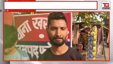 इश्क, जुदाई और हाई-वोल्टेज ड्रामा: 4 बच्चों की मां पड़ोसी के साथ फरार, पति ने खुद पर छिड़का पेट्रोल!
#Fatehpur #UttarPrad...