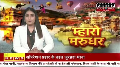 नर्मदा परिक्रमा कर देसूरी पहुंचे संत अवधेशानंद महाराज, हरिओम आश्रम में भक्तों ने किया भव्य स्वागत रिपोर्ट प्रहलादसिंह सम...