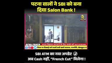 #shorts #shortvideo #short #shortsfeed #shortsyoutube #shortsindia #viralvideo #viral #viralshorts