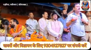 #सूर्य_मंदिर से है औरंगाबाद की पहचान! #BiharCrime नबीनगर पूर्व विधायक " विजय कुमार सिंह उर्फ डब्लू सिंह"
#औरंगाबाद #नब...