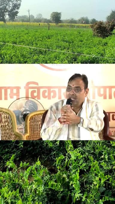 खेती को लेकर बोले सीएम Bhajanlal Sharma ...........
