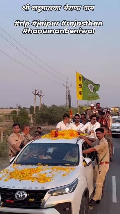 श्री दादूपालका भैराणा धाम... हनुमान बेनीवाल
#rlp #jaipur #rajasthan #hanumanbeniwal