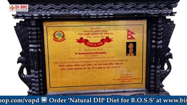 कौन लिख सकता है अपने नाम के आगे Dr. ?
Helpline Number : 9312286540
WhatsApp Number : 9560979433
#DrBRC #DrBiswaroopRo...