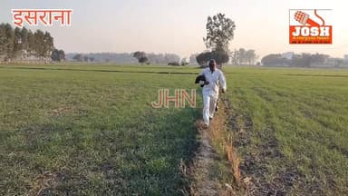 इसराना उपमंडल मे बस स्टैंड क लिए चिन्हित की गई डेढ एकड पंचायत जमीन को आरकेटेक ने किया रदद, जानिए क्यों?
इसराना मे क्या ब...