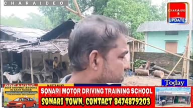 ♦️যোৱা নিশা অহা প্ৰচণ্ড ধুমুহাই তচনচ কৰিলে কেইবাটাও অঞ্চল,
♦️ধোদৰ আলিত বাগৰিল প্ৰকাণ্ড গছ