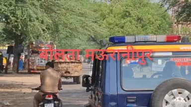 ब्रेकिंग अभी अभी सुबह पकड़ा ट्रैक्टर
मऊरानीपुर मैलानी क्षेत्र बना बालू खनन का गढ़ कोतवाली पुलिस ने फिर पकड़ा बालू का अवै...