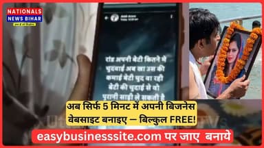 हरिद्वार में जिंदा पत्नी का पिंडदान वाले वीडियो का सच? अब उसी पत्नी का एक वीडियो आया सामने
आपको क्या लगता है कौन सही है ...