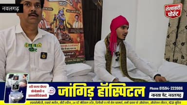 #नवलगढ़ में श्रीमद् भागवत कथा का भव्य आयोजन