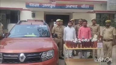 पैलानी: थाना जसपुरा पुलिस ने पानी की बोतलों में अवैध अपमिश्रित अंग्रेजी शराब की बिक्री करने वाले 2 अभियुक्तों को किया गिरफ्तार