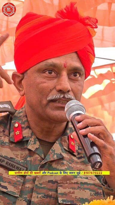 सेना में अग्निवीर का महत्व बताया ब्रिगेडियर प्रताप सिंह राणावत / श्री आईनाथ इंग्लिश एकेडमी मौकमगढ़ / आईनाथ सोलर प्रोजेक्ट...