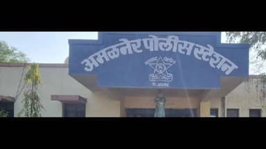अमळनेर: टँकर हळू चालवण्याचे सांगितल्याने चौघांची दोघांना मारहाण; गुन्हा दाखल