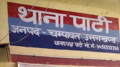 पाटी: पाटी पुलिस ने एक व्यक्ति को 55 पव्वे देशी शराब के साथ दबोचा, आरोपी पर आबकारी अधिनियम के तहत मुकदमा दर्ज