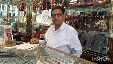 ইংরেজবাজার: এক বছর সোনা কিনবেন না: নরেন্দ্র মোদী! সমস্যায় পড়তে পাড়েন মালদার সোনা ব্যাবসায়ীরা