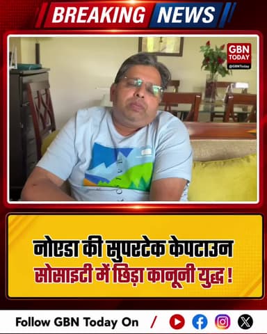 केपटाउन AOA बनाम वेंडर: पुलिस रिपोर्ट में आरोप झूठे!
#CapetownSociety #NoidaCrime #AOAConflict #Sector74