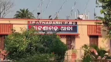 ପାଟଣାଗଡ: ମେହେର କଲୋନୀ ରେ ବିବାହିତା ମହିଳା ରହିବା ଘରେ କଲେଆତ୍ମହତ୍ୟା