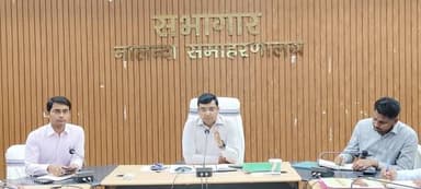 प्रेस विज्ञप्ति
नालंदा
____________
आज दिनांक 11 मई 2026 को श्री कुंदन कुमार, जिला पदाधिकारी, नालंदा की अध्यक्षता में...