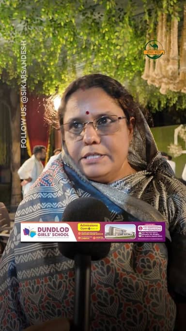 माधव स्कूल का फैसला कूट दस्तावेजों के आधार पर हुआ-कॉंग्रेस जिलाध्यक्ष
#SikarSandesh #Sikar #RajasthaNews #MadhavSchool