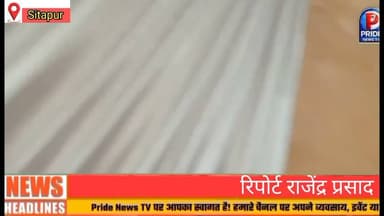 Sitapur news#महमूदाबाद में बच्चों समेत अभिभावकों का किया गया स्वागत व अभिनंदन