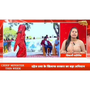 सीएम का रिपोर्ट कार्ड Haryana BJP Official Update Nayab Saini DPR Haryana #haryana #rohtak #cm