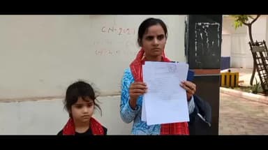 शिवपुरी नगर: सड़क हादसे में पति की मौत के बाद कार्रवाई न होने पर महिला ने एसपी से लगाई गुहार