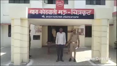 मऊ: मऊ पुलिस ने घर में घुसकर बलात्कार, हत्या का प्रयास, मारपीट व जान से मारने की धमकी के वांछित अभियुक्त को किया गिरफ्तार