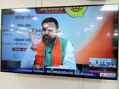 📢 जनता की समस्याओं के त्वरित समाधान हेतु बिहार सरकार की नई पहल — “सहयोग” हेल्पलाइन 1100 एवं सहयोग पोर्टल का शुभारंभ मानन...