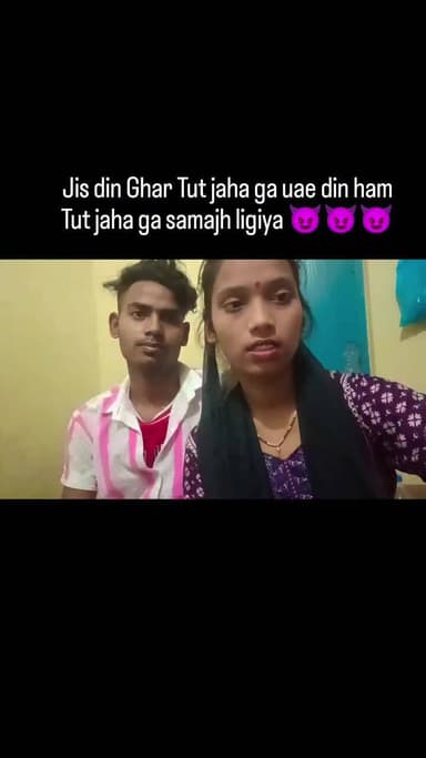 ये घटना परबत्ता थाना अन्तर्गत maraiya ,deori पंचायत के बताया जाए रहा है जिसमे एक मुस्लिम लड़का और लड़की हिंदू है