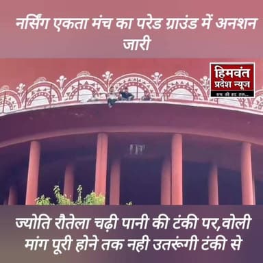 #देहरादून #uttarakhand