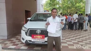 बेमेतरा: पिपरिया गांव में बिना नोटिस गरीब का आशियाना उजाड़ा, पीड़ित ने कलेक्टर से न्याय की गुहार लगाई