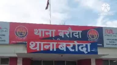 गोहाना: गंगाणा-राणाखेड़ी मार्ग पर इंडेन गैस एजेंसी से सिलेंडर चोरी