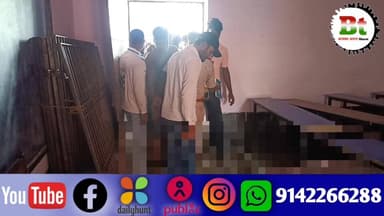 हादसे के पांचवें दिन बाद संचालन हुआ विद्यालय,दो मिनट का मौन धारण कर दी गई श्रद्धांजलि News18 India ABP Live Aaj Tak Indi...