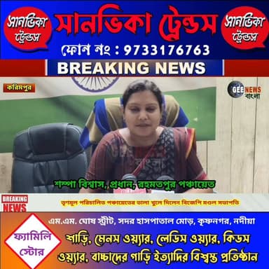 করিমপুরে তৃণমূল পরিচালিত পঞ্চায়েতের তালা খুলে দিলেন বিজেপির মণ্ডল সভাপতি