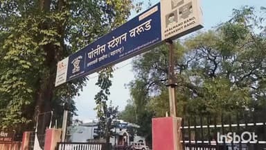 वरूड: बारगाव येथे केळीच्या बनात इसमाची आत्महत्या वरुड पोलीस स्टेशन अंतर्गत घटना