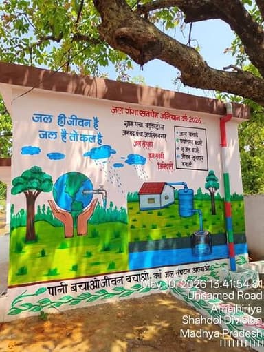 पानी बचाओ जीवन बचाओ-वर्षा जल संचयन अपनाओ
--
जल के संचयन के लिए बनाएं जा रहे रेन वाटर हार्वेस्टिंग
---
जल प्रकृति द्वारा ...