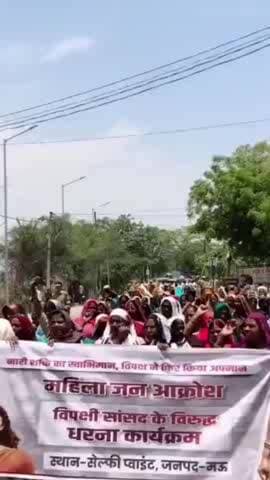 घोसी: घोसी सांसद के आवास का महिलाओं ने किया घेराव, सांसद राजीव राय ने दिया बयान- प्रधानमंत्री कह रहे हैं कि सोना न खरीदो