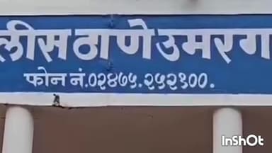 उमरगा: नांगरवाडी येथे उसाच्या शेतात जेसीबी घालण्याच्या कारणावरून मारहाण ४ जणांविरुद्ध उमरगा पोलिसात गुन्हा दाखल