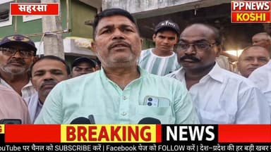 #सहरसा:नौहट्टा में डिग्री कॉलेज को लेकर बढ़ा विवाद, मुख्यालयवासियों ने खोला मोर्चा