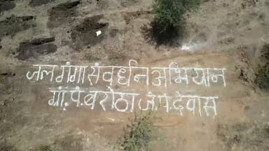 #जल_गंगा_संवर्धन_अभियान
➡️जिले में #जल_गंगा_संवर्धन_अभियान के तहत जल स्त्रोतों का किया जा रहा है जीर्णोद्धार।
➡️अभियान...