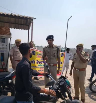 डीग पुलिस की अनूठी पहल। हेलमेट नहीं, तो पेट्रोल नहीं
डीग पुलिस का कहना है कि "हेलमेट पहनना कोई मजबूरी नहीं, जीवन के लि...