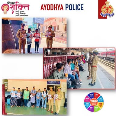 #नारी_सुरक्षा_सम्मान_स्वावलंबन
#MissionShakti5महिला पुलिस टीम द्वारा सार्वजनिक स्थानों, विद्यालयों, बाजार, चौक-चौराहों प...