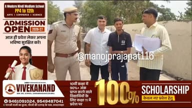 चूरू में डिजिटल अरेस्ट का मामला या सामने, पुलिस ने गुजरात के अहमदाबाद से एक आरोपी को किया गिरफ्तार