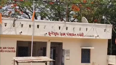 ફતેપુરા: 200 ઉધરાવવામાં આવતો હોવાનો વિડિયો વાયરલ થતાં ફતેપુરાના VCEને ફરજમુકત કરાયો