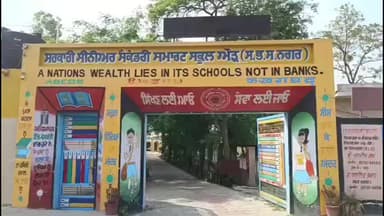 ਨਵਾਂਸ਼ਹਿਰ: ਦਸਵੀਂ ਪੰਜਾਬ ਸਕੂਲ ਸਿੱਖਿਆ ਬੋਰਡ ਦੀ ਪ੍ਰੀਖਿਆ ਵਿੱਚ ਜਿਲੇ ਵਿੱਚੋਂ ਦੂਸਰਾ ਸਥਾਨ ਪ੍ਰਾਪਤ ਕਰਨ ਵਾਲੀ ਮਨਪ੍ਰੀਤ ਬਣਨਾ ਚਾਹੁੰਦੀ ਹੈ ਡਾਕਟਰ