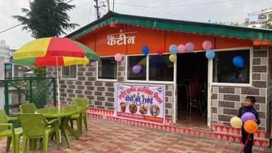 मुख्यमंत्री पुष्कर सिंह धामी के निर्देशानुसार जनपद चम्पावत में महिला सशक्तिकरण एवं स्वावलंबन को बढ़ावा देने के उद्देश्य स...