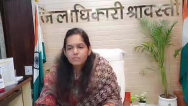 भिनगा: नदी तालाब जलाशयों में हो रही दुर्घटनाओं को लेकर जिला प्रशासन अलर्ट, डीएम ने जनपदवासियों से सावधानी बरतने की अपील की