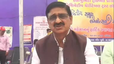 જેતપુર પાવી: ચુલી ગામે સમૂહ લગ્નનું આયોજન થયું, ધારાસભ્ય અને આયોજકે આપી માહિતી