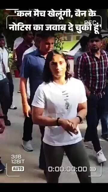 बृजभूषण के गढ़ पहुंचीं रेसलर विनेश फोगाट#shorts